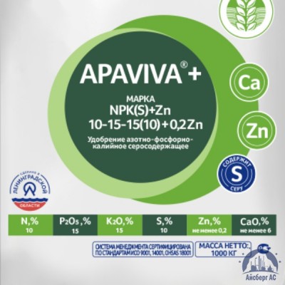 Удобрение NPK(S)+Zn 10:15:15(10)+0,2Zn APAVIVA+® купить в Благовещенске